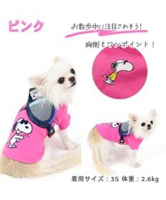 PET PARADISE スヌーピー ジョークール お揃い Ｔシャツ 《イエロー  / ホワイト /  ピンク》 小型犬