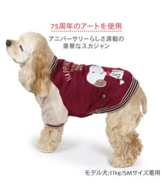 PET PARADISE スヌーピー 75周年 遠赤外線 スカジャン 中型犬 大型犬