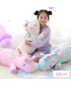 Mother garden マザーガーデン ユニコーン ぷにもち 抱き枕 68cm 《ミントブルー》