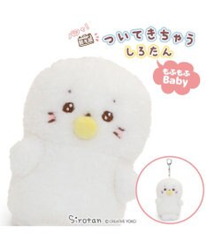 Mother garden しろたん もふもふベビー ついたん マスコット キーホルダー 12cm しろたん / らっこいぬ