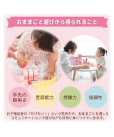 Mother garden マザーガーデン 木製 おままごと スウィーツBOX