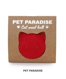 PET PARADISE ペットパラダイス 猫 羊毛 ボール 【単品】