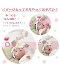 Mother garden マザーガーデン いちごの木製ベビージム 2ケ月～