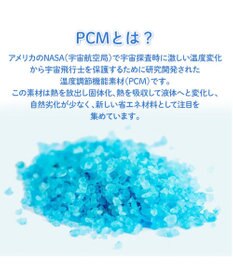 Mother garden マザーガーデン 28℃クールリング  単品《 ユニコーン / しろたん 》 【Sサイズ】 単品