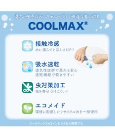 PET PARADISE ディズニー デイジーダック  お揃い エコメッシュ タンクトップ 小型犬