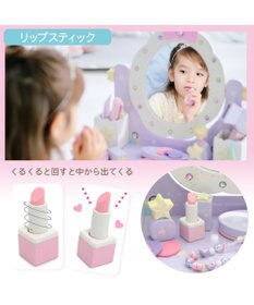 Mother garden ユニコーンドリーミートイ  ティアラドレッサー  2026