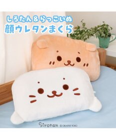 Mother garden しろたん 顔 ウレタン枕