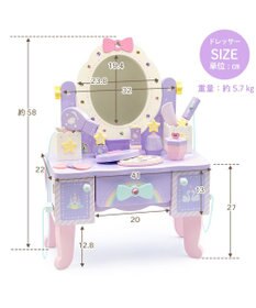 Mother garden ユニコーンドリーミートイ  ティアラドレッサー  2026