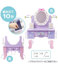 Mother garden ユニコーンドリーミートイ  ティアラドレッサー  2026