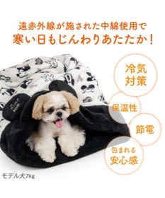 PET PARADISE ディズニー ミッキーマウス 白黒 筒型寝袋 Ｍ