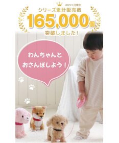 Mother garden  マザーガーデン とことこおさんぽシリーズ 《おしゃまなシーズー》単品