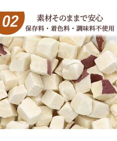 PET PARADISE フリーズドライ さつまいも 25ｇ 国産