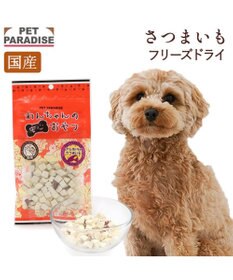 PET PARADISE フリーズドライ さつまいも 25ｇ 国産