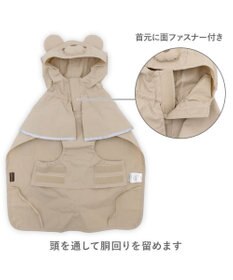 PET PARADISE ペットパラダイス くまちゃん ケープ付き レインコート 中型犬 大型犬