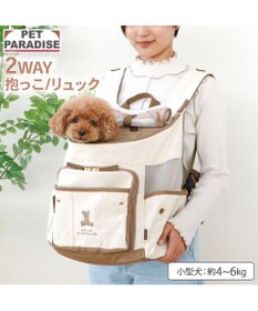 PET PARADISE ペットパラダイス くまちゃん帆布 ハグ＆リュック Ｍ 小型犬
