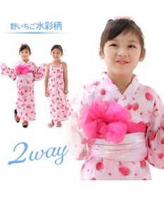 Mother garden マザーガーデン 2024 キッズ2WAY セパレート  浴衣 《野いちご 水彩柄》 110/120/130/140