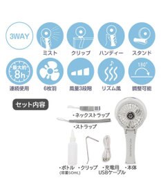 PET PARADISE 〔2024年モデル〕 ミスト ハンディファン ホワイト