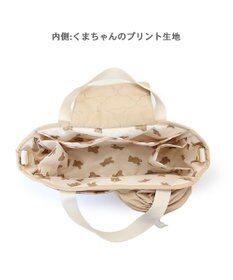 PET PARADISE ペットパラダイス ２Way お散歩 バッグ 《くまちゃん》