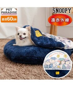PET PARADISE スヌーピー ねんね くつろぎマット Ｓ