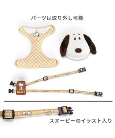 PET PARADISE スヌーピー  リュック付き ハーネス 《フェイス》 ＳＭ 中型犬