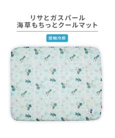 PET PARADISE リサとガスパール もちっと クール マット Ｍ 《海草柄》