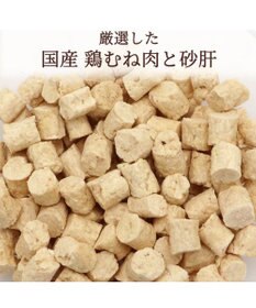PET PARADISE さくさく鶏むね＆砂肝