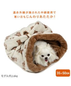 PET PARADISE ペットパラダイス くまちゃん 遠赤外線  寝袋  筒型 S（35×50cm)