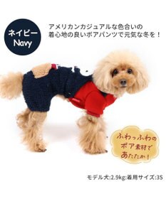 PET PARADISE スヌーピー ボア パンツ つなぎ 《アップリケ ネイビー》 小型犬