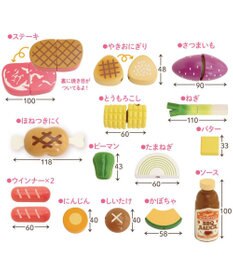 Mother garden マザーガーデン 野いちご ままごと バーベキューセット