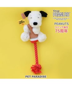 PET PARADISE スヌーピー 75周年 ロープトイ  小型犬