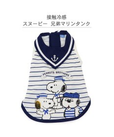 PET PARADISE スヌーピー 接触冷感 タンクトップ 《兄弟 マリン柄》 小型犬