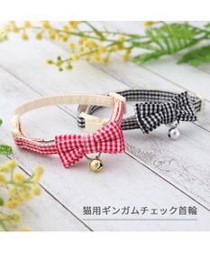 PET PARADISE ペットパラダイス 猫 首輪 ギンガムチェック 《レッド》 小サイズ/中サイズ