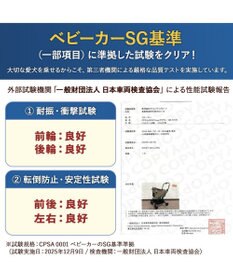 PET PARADISE ペットパラダイス スムーカネオ ３ｗａｙ 《ブラウン》　ペット カート