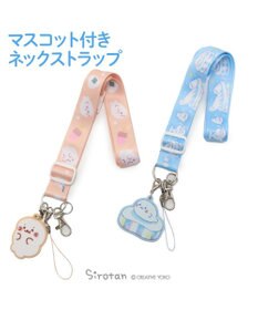 Mother garden しろたん マスコット付きネックストラップ 《食いしん坊》 単品