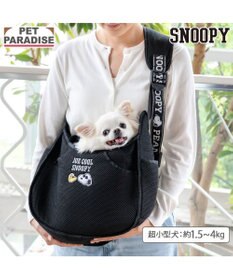 PET PARADISE スヌーピー ジョークール メッシュスリング Ｓ 超小型犬 約1.5~4kg