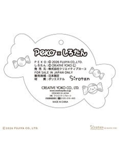 Mother garden しろたん ミルキーカラフルキーホルダー 《うるキラ》 Peko×しろたん