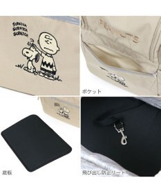 PET PARADISE スヌーピー ハグ&リュック《ベージュ》 小型犬
