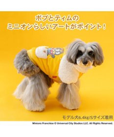 PET PARADISE ミニオン ボブティム スタジャン 小型犬