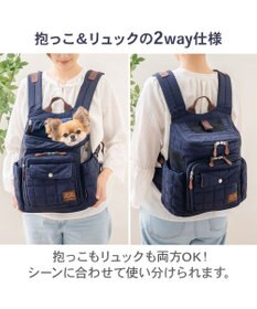 PET PARADISE ペットパラダイス キルティング ハグ＆リュック 《ネイビー》 Ｓ 超小型犬
