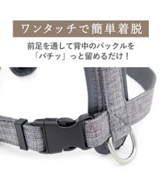 PET PARADISE ペットパラダイス  アクティブハーネス 杢調 ３Ｓ 小型犬