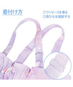 Mother garden マザーガーデン ユニコーン 2Way 浴衣  《ミルキーウェイ》　110/120/130/140