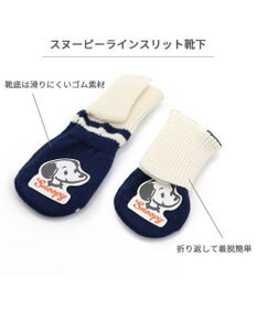 PET PARADISE スヌーピー makokoro スリット 靴下  ＳＳ 小型犬