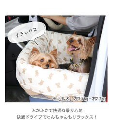 PET PARADISE ペットパラダイス ドライブカドラー 《くまちゃん》 小型犬 多頭用