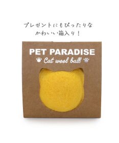PET PARADISE ペットパラダイス 猫 羊毛 ボール 【単品】