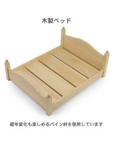 PET PARADISE ペットパラダイス ペット木製ベッド＆くまちゃん柄布団