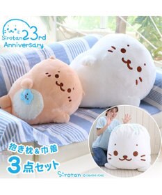Mother garden しろたん＆らっこいぬ デカ ごろ寝 抱き枕 メガ巾着付きセット シリアルナンバー入り