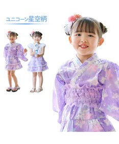 Mother garden マザーガーデン キッズ ドレス セパレート 浴衣 《ユニコーン 星空柄》 95~100cm