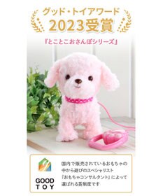 Mother garden マザーガーデン とことこおさんぽシリーズ 《桃プードル》単品