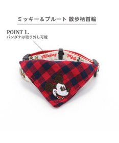 PET PARADISE ディズニー ミッキーマウス プルート  散歩柄首輪【Ｓ】 小型犬