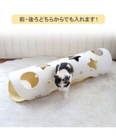 PET PARADISE ペットパラダイス フェルト トンネル